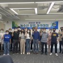 희망농수산 이미지