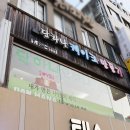 (단하나)케이크만들기 | [인천] 부평케이크만들기 딸아이 생일날 &#39;단하나케이크만들기&#39; 방문체험후기