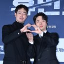 박정민 카카오 검색결과