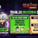 에스타일