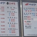 시골가마솥토종순대