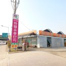 광명IC화훼유통
