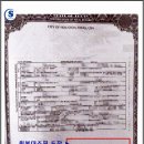 바다번역행정사사무소 이미지