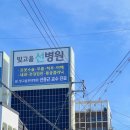 빛고을전남대학교병원 | 후 핀제거 수술 일정 잡고왔어요 (빛고을전남대학교병원 양홍열 교수님 👉🏻 빛고을선병원 선종근 교수님)