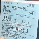 나를묶고가둔다면뱃길따라이백리버터플야도란새들의고향