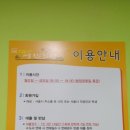 해뜰작은도서관 이미지