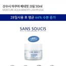 베네핏 에스테틱 이미지