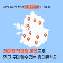 기흥세무서 건너편 횡단보도 | 휴대폰의 모든 것 청춘대길 각 지점 정보 및 소개 (서울, 광명, 부천, 휴대폰 성지, 대리점)