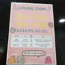 호원1동 작은도서관 이미지