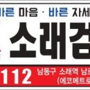 주신검도관 이미지