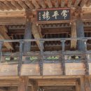 도암서원(道巖書院) | [한국의 서원 65] 인적이 드문 고령 김면 장군 유적지 ‘도암서원(道巖書院)’