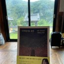 흥스테이 이미지