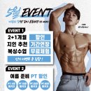 복싱라이프 강남점 이미지