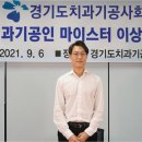 한길기공사