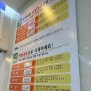 사단법인대한산업보건협회부설서울의원 이미지