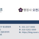스마트K 행정사사무소 이미지