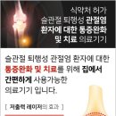 라파의료기 이미지