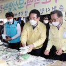 신북시장 이미지