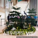칼라스사우나 | 호텔나루서울 (with 디럭스리버룸 수영장 조식) 후기-아코르 우리카드 2024 여의도 불꽃축제 숙박패키지...