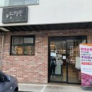 양경승숯불갈비 이미지