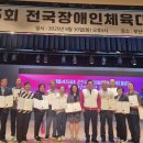 북구협의회 전국장애인체육대회 부산 선수단 발대식 및 홍보위원회 위촉장 수여 이미지