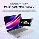 가성비 노트북 레노버 아이패드 슬림 5