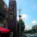 월성초등네거리 이미지