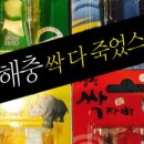 트리안샵