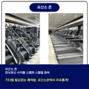 Y골프아카데미 | 동대문헬스장 :: 동묘헬스장 : 등운동 PT 후기 !!