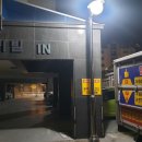 두정비바빌 이미지