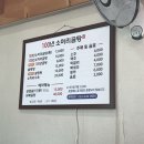 100년소머리곰탕