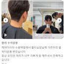 더찰리헤어 이미지