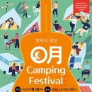 김삿갓면-0 이미지