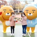 힘찬지역아동센터 이미지