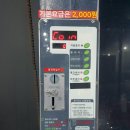 커피란 워시데이(coffee RAN; wash day) 네이버블로그