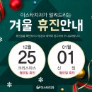 크리스마스치과의원 이미지