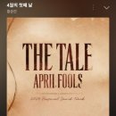피어나의원 | 더욱이 새로 튼 잎이 한창 퍼드러질 임시하야 바람에 풍기는 그 향취는 일필로 형용하기 어렵다.