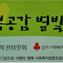 도담지역아동센터 이미지