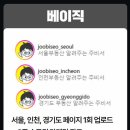 (주)온라이브플러스