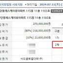 하단동1103 이미지