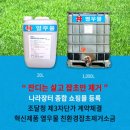 주식회사 나라종합개발 이미지