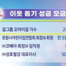 9시뉴스