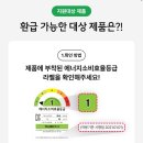 으뜸크리닝 이미지