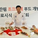 한림오일시장 이미지