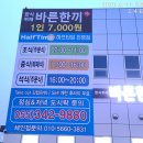 바른한끼 이미지