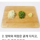 미트토마토소스 파스타 이미지