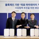 마이텔레콤