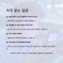 일등온누리약국 이미지