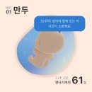 마미포레 | ~2026.05.02 임신 후기: 붓기와의 전쟁