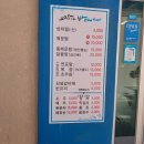 바다야 | 목포 북항 횟집 추천｜6인 상차림 푸짐한 ‘고맙다바다야’ 생생 방문후기